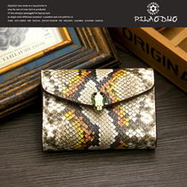 pilaoduo Europe and the United States new python pattern card bag Womens multi-card card bag card set large capacity cowhide card bag