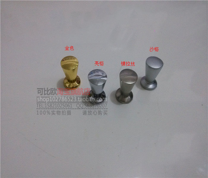 Modern minimalist golden single-hole handle Overall cabinet small wine glass handle Furniture handle Mini small handle 4 colors