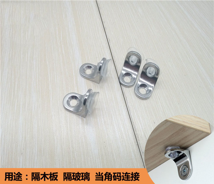 Whole cabinet glass suction cup bracket bracket clapboard support seven-character layer board support layer board nail wood L-shaped support connector