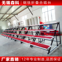 Campus Aluminum Alloy Chorus Steps Three Floors Mobile Chorizo Terrace Four Layers of folding stands for group photo frame Stairs