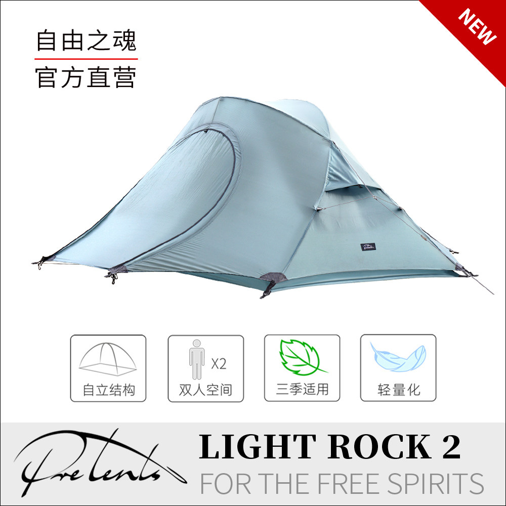 Free Soul Pretents Rock 2 Light Rock 2 Twin Silicon Ultra Light Self-reliance Double Three-season Tent