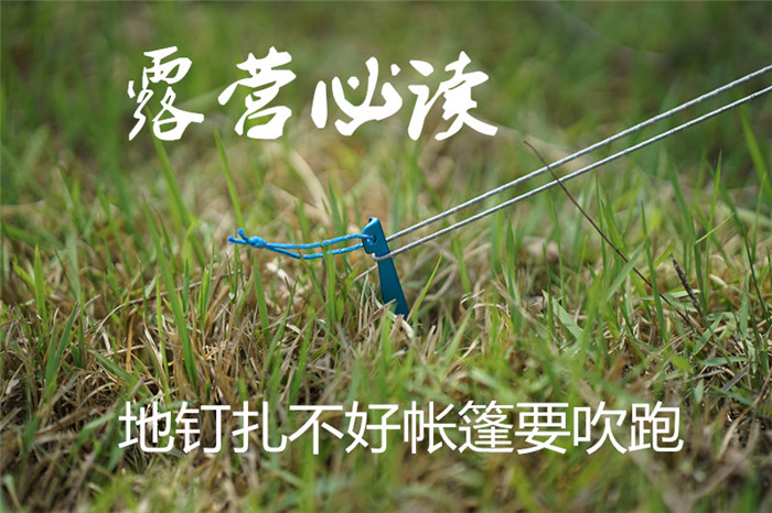 Souls of Freedom TFS Mountain Camping Must Read - Ground Nails Bad Tent To Blow Away Read within the link