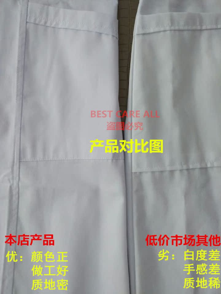 Uniforme infirmière - Ref 1860944 Image 41