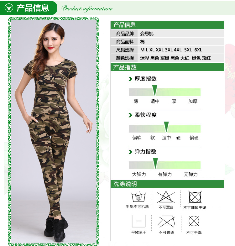 Hoa ngụy trang bông Yang Liping vuông nhảy mới váy ngắn phù hợp với thủy thủ quần áo thể dục mùa xuân và mùa hè trang phục thể thao - Khiêu vũ / Thể dục nhịp điệu / Thể dục dụng cụ trang phục khiêu vũ cha cha cha