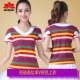 Yunshang Chunying Yang Liping Trang phục khiêu vũ vuông 2019 Mới hè ngắn tay áo thể thao Váy ngắn Set Dance Dance Dress - Khiêu vũ / Thể dục nhịp điệu / Thể dục dụng cụ