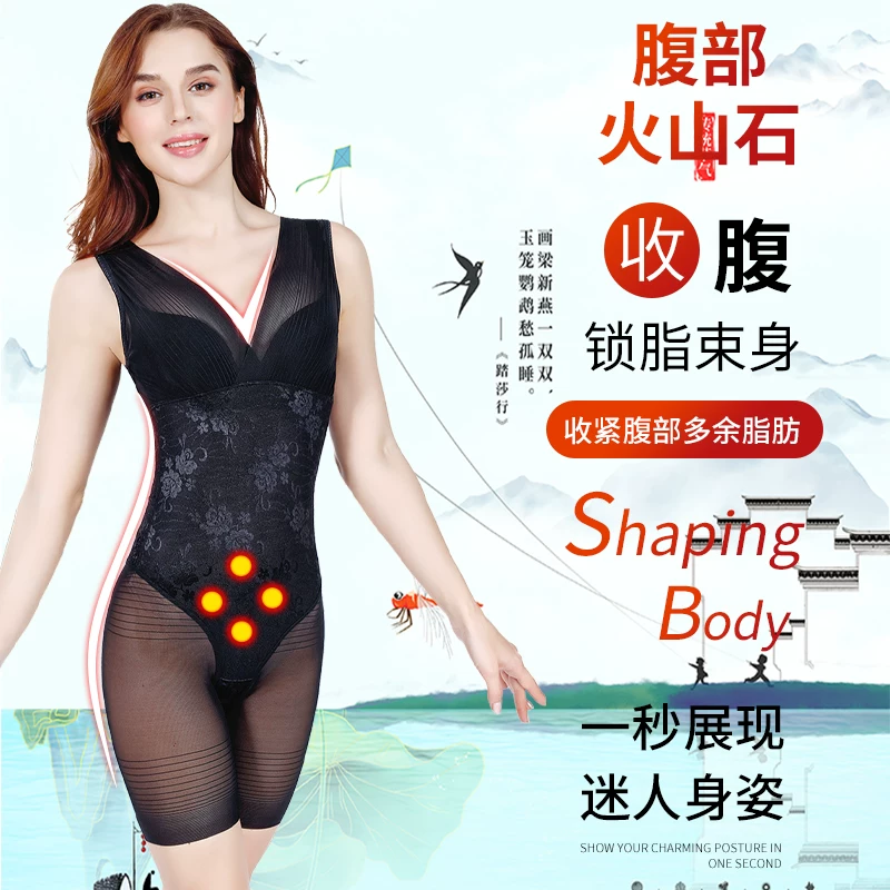 Thin waist belt, corrective bodysuit, underwear, tight
