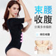 Fat-locking thin-sleeved zipper-breasted arm shaping tummy control waist shaping tops body wear women's shapewear corset