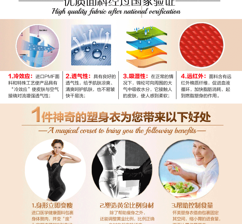 Body section droite 2152 en nylon - Ref 646875 Image 33