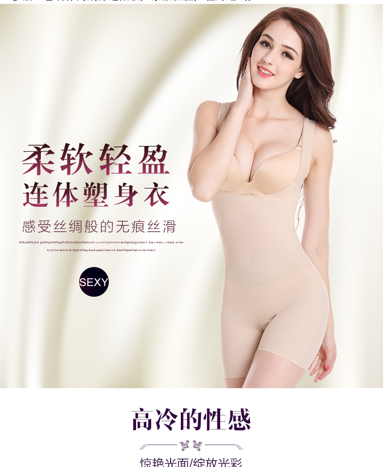 Phần mỏng thoáng khí cắt bụng không curling bụng waistless cơ thể liền mạch corset body hình đồ lót cơ thể corset