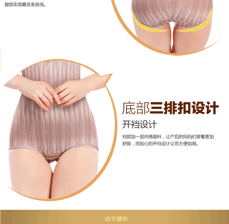 Body Triangle 9037 en nylon - Ref 646898 Image 48