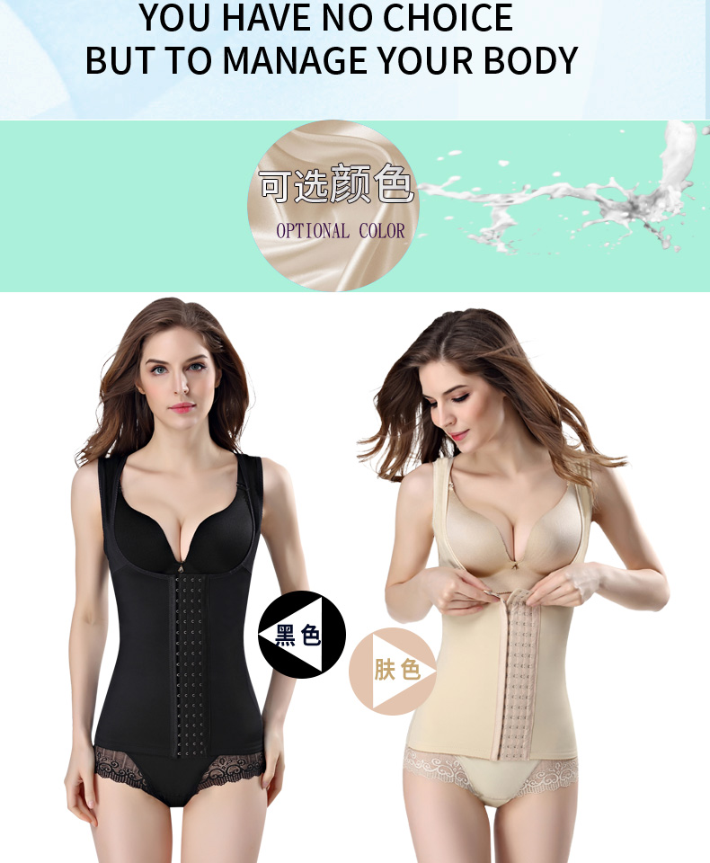 Phần mỏng thoáng khí khóa giảm bụng bụng eo chia cơ thể corset phù hợp với corset body hình đồ lót quần áo cơ thể