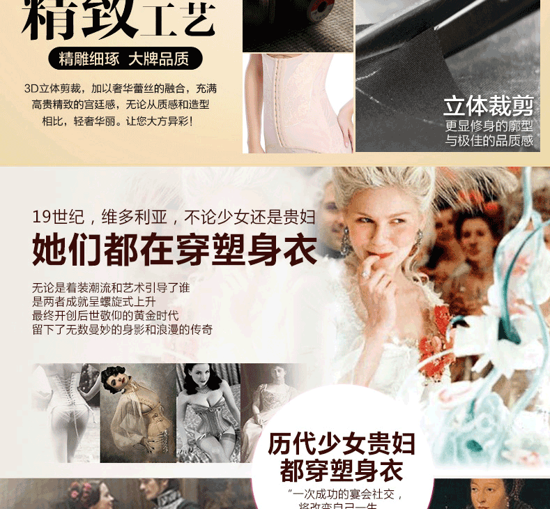 Body section droite 2152 en nylon - Ref 646875 Image 50