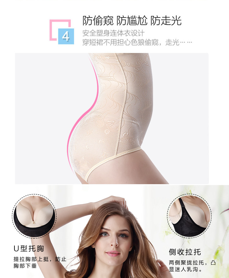 Body Seamless Triangle 3262 en spandex - Ref 648352 Image 10