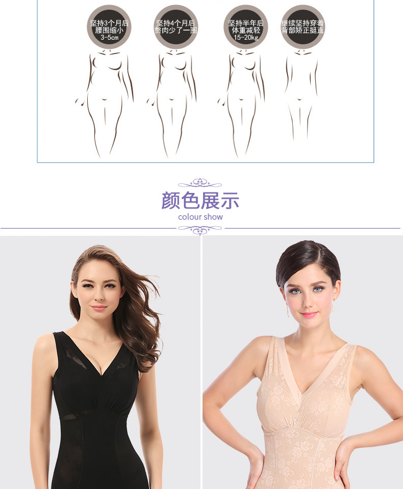 Sous-vêtement minceur Triangle 1363 en nylon - Ref 700733 Image 12