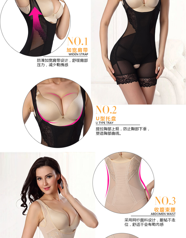 Phần mỏng thoáng khí thoải mái bụng eo cơ thể định hình corset corset giảm béo cơ thể định hình quần lót phụ nữ đồ lót hàng hiệu