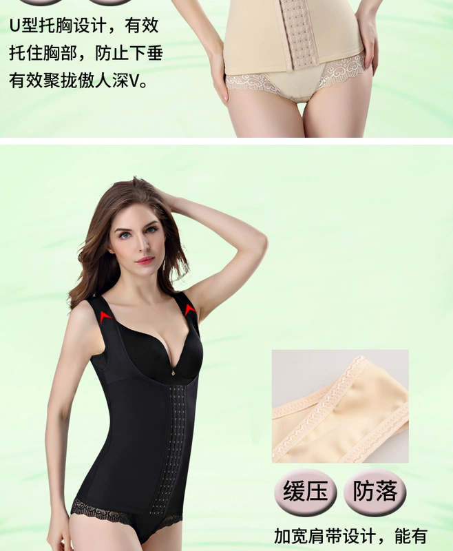 Phần mỏng thoáng khí khóa giảm bụng bụng eo chia cơ thể corset phù hợp với corset body hình đồ lót quần áo cơ thể