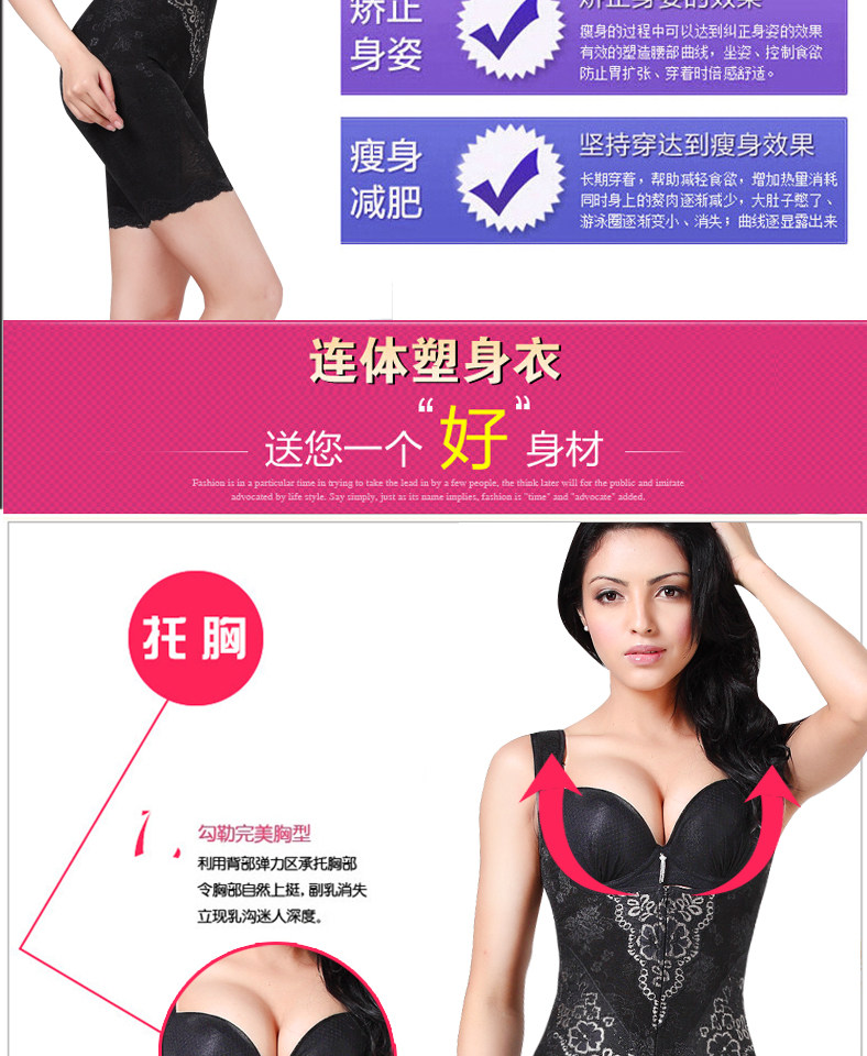 Body Breasted zipper 2326+ 2327 en nylon - Ref 646881 Image 41