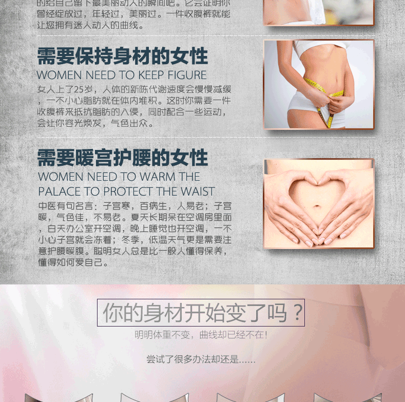 Mùa hè mỏng phần eo cao eo eo quần định hình quần lọt khe quần quần body body quần body định hình quần corset quần chíp nữ đẹp