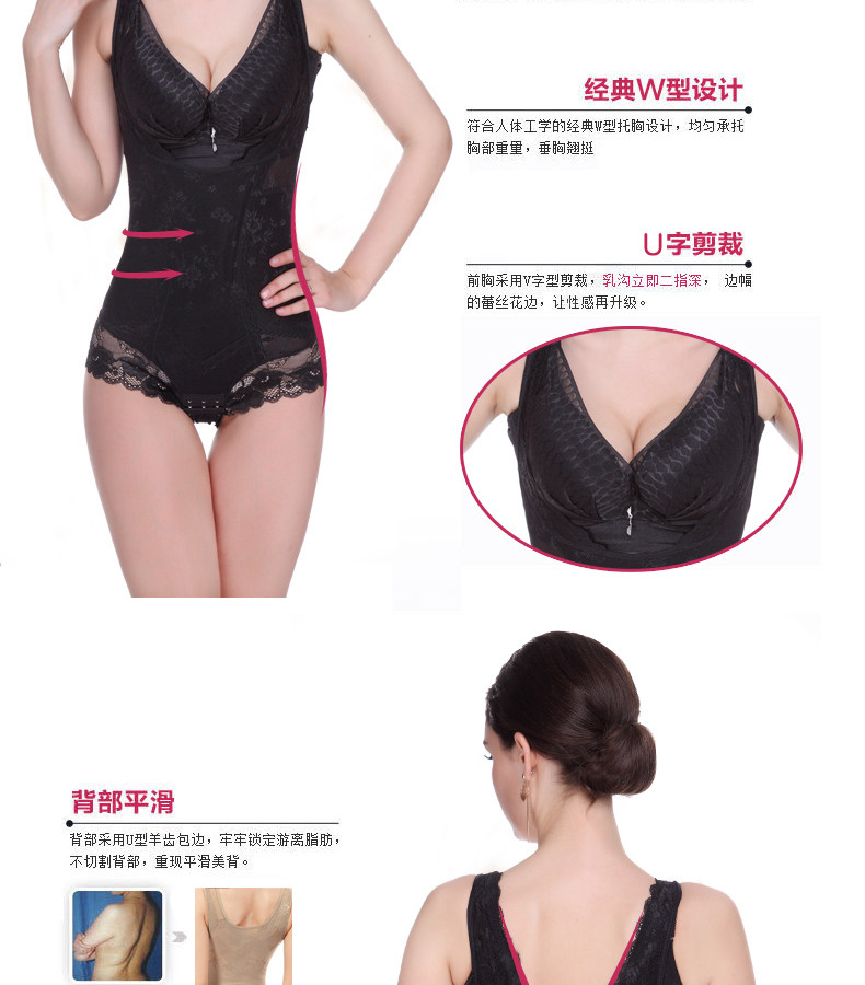 Body Triangle 2571 + 2569 en nylon - Ref 646901 Image 36