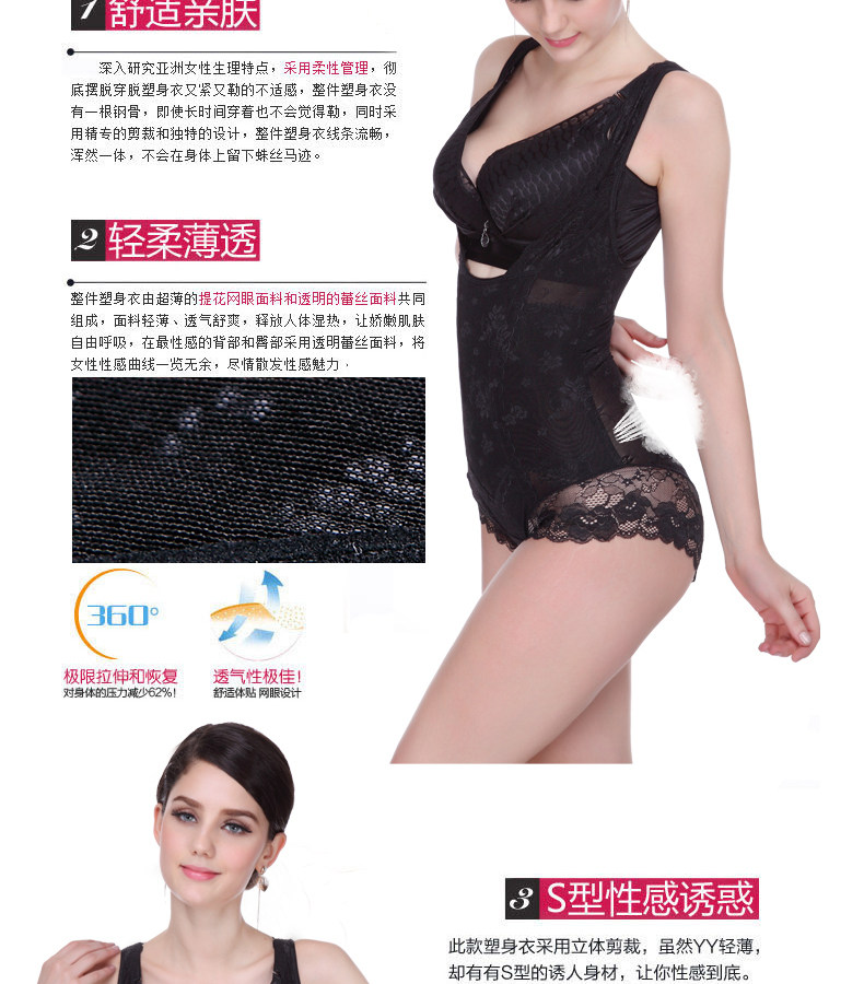 Body Triangle 2571 + 2569 en nylon - Ref 646901 Image 35