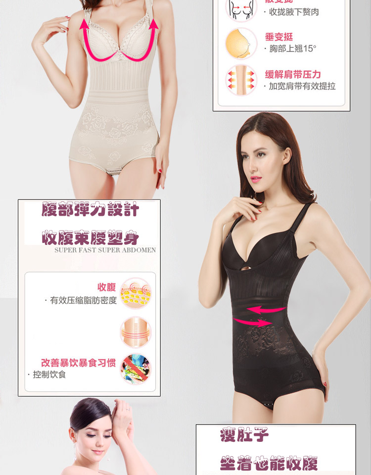 Phần mỏng thoáng khí cơ thể liền mạch phù hợp với corset áo nịt ngực Xiêm quần lót nữ định hình đồ lót định hình đồ lót đồ lót đẹp