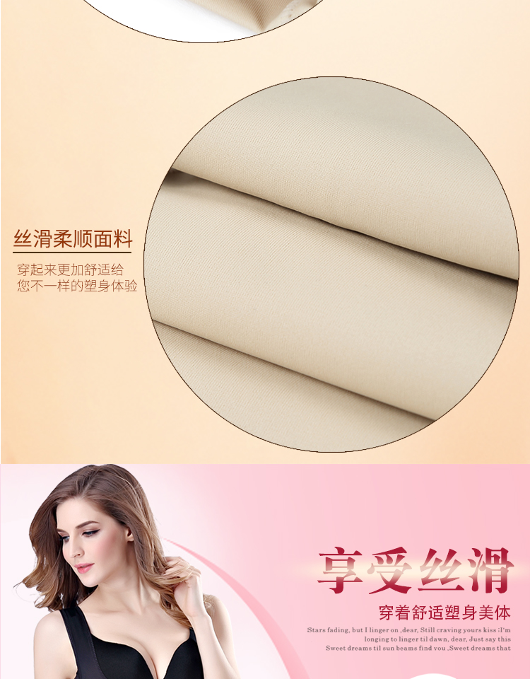 Đốt cháy mỡ thoải mái, phục hồi, không dấu vết, quần áo định hình, corset, corset, quần bó sát, đồ lót định hình cơ thể phụ nữ nội y quyến rũ