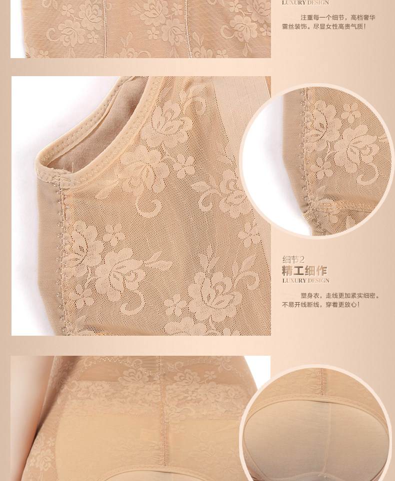 Body Bra Droit 1362 en nylon - Ref 646885 Image 49