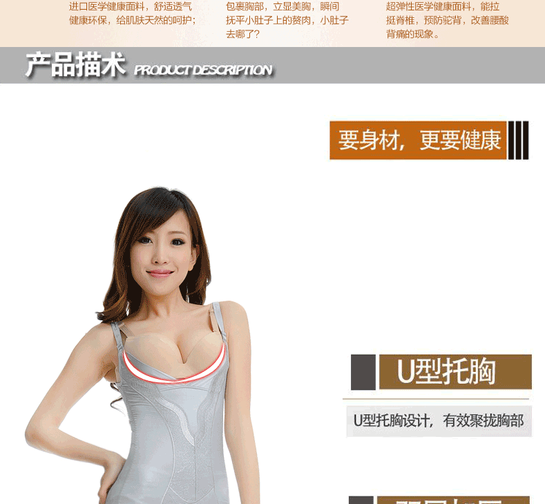 Body section droite 2152 en nylon - Ref 646875 Image 35