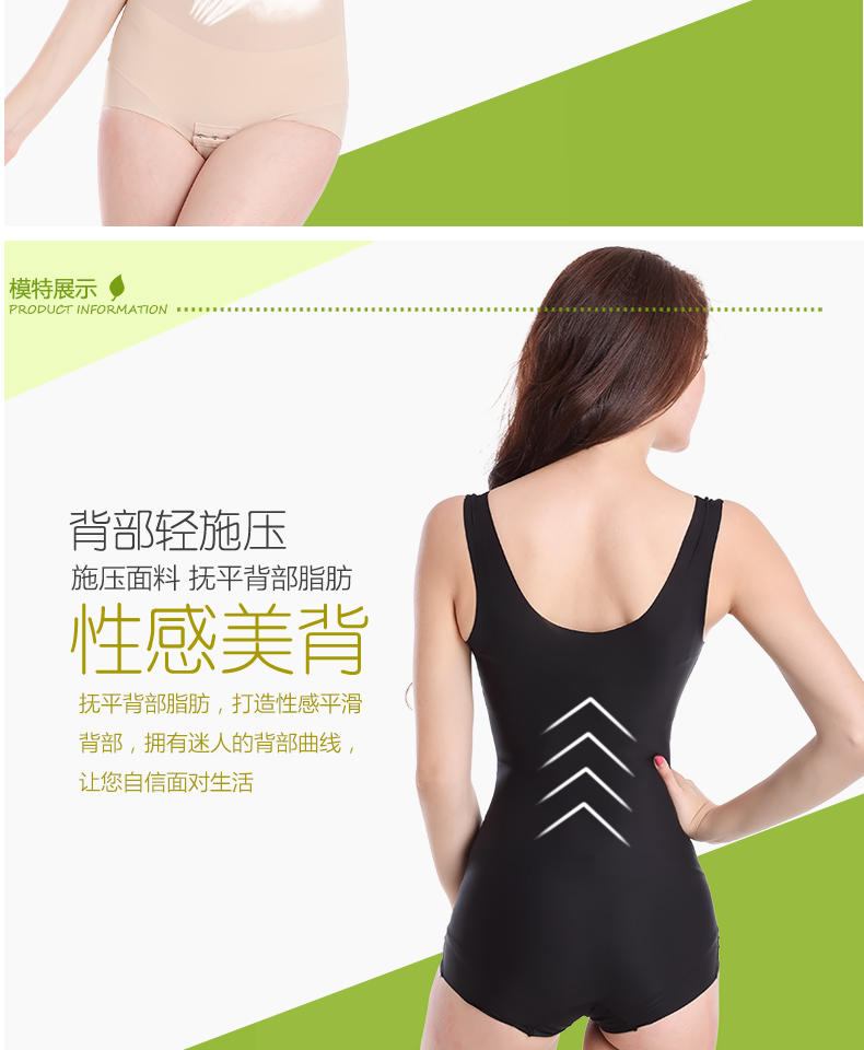 Phần mỏng thoáng khí cắt bụng không curling bụng waistless cơ thể liền mạch corset body hình đồ lót cơ thể corset