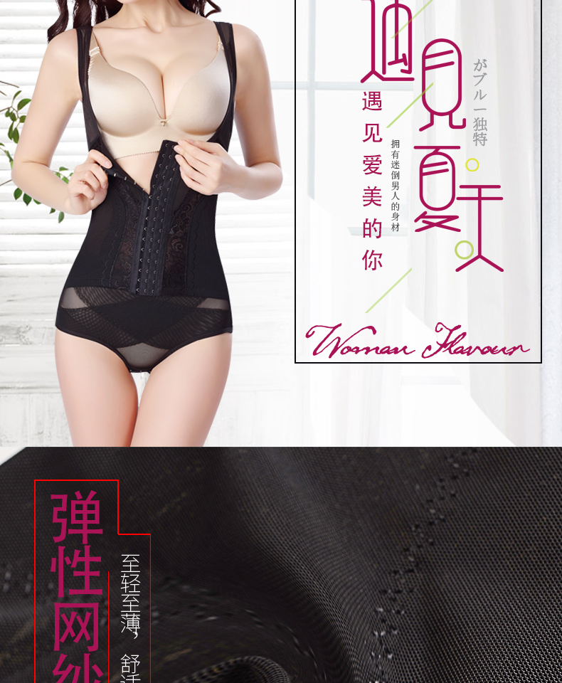 Phần mỏng khóa tăng cường đốt cháy chất béo corset áo nịt ngực cơ thể quần cơ thể phụ nữ hình đồ lót hình quần áo