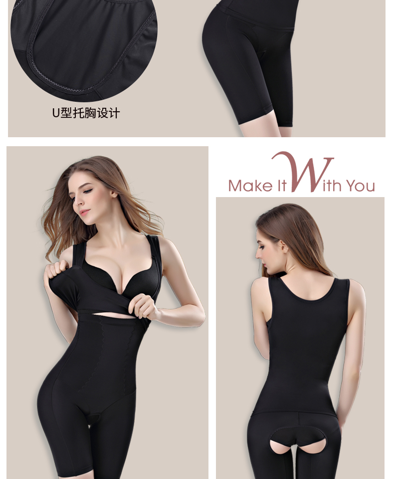 Mỏng thoáng khí traceless băng lụa giảm bụng bụng eo chia cơ thể corset phù hợp với corset body hình đồ lót quần áo cơ thể