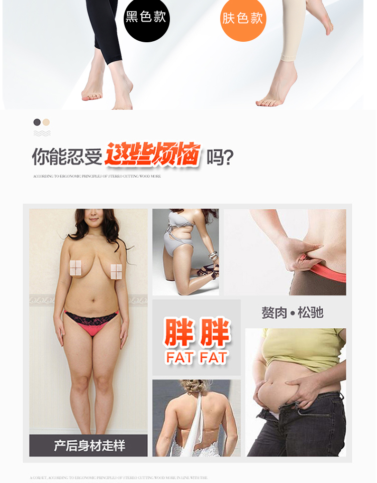 Thở mỏng, cởi, tay áo dài, tay dài, không dấu vết, bụng, eo, bụng, cơ thể, corset, corset, corset đồ lót ren gợi cảm