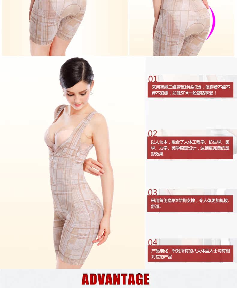 Body section droite 9049 en nylon - Ref 646904 Image 42