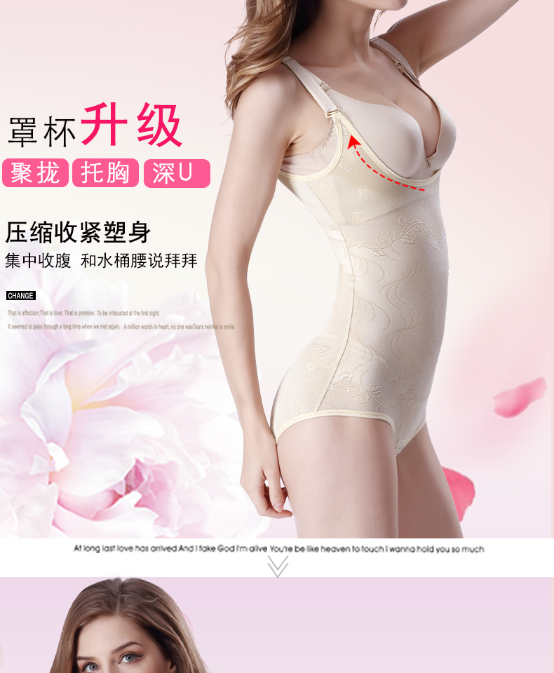 Phần mỏng phiên bản nâng cao của eo bụng corset corset bodysuit vớ cơ thể phụ nữ hình đồ lót hình đồ lót