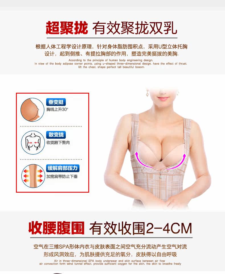 Body section droite 9049 en nylon - Ref 646904 Image 37