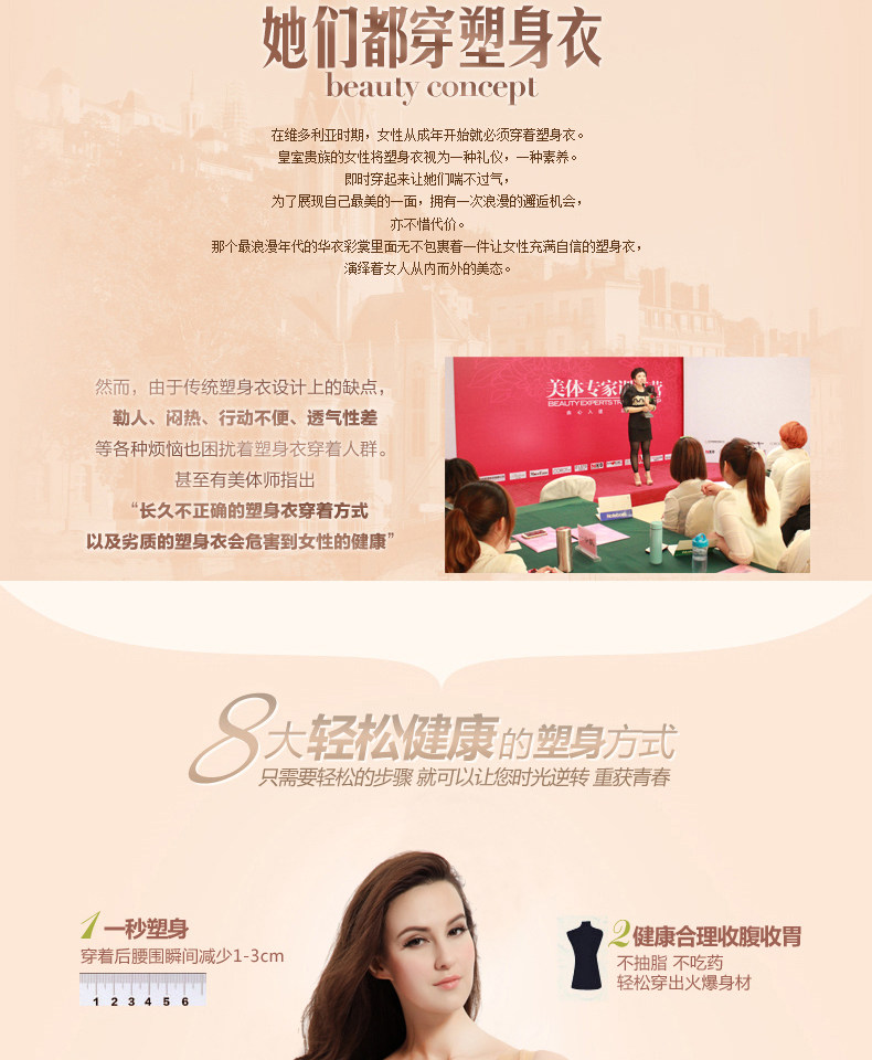 Body Bra Droit 1362 en nylon - Ref 646885 Image 35