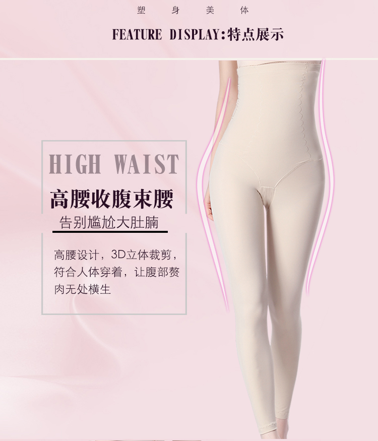 Phần mỏng thoáng khí eo cao không có dấu vết giảm eo bụng quần ra khỏi corset quần định hình quần giảm béo quần quần lót phụ nữ