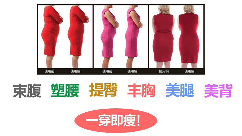 Body section droite 1352 en nylon - Ref 646891 Image 42