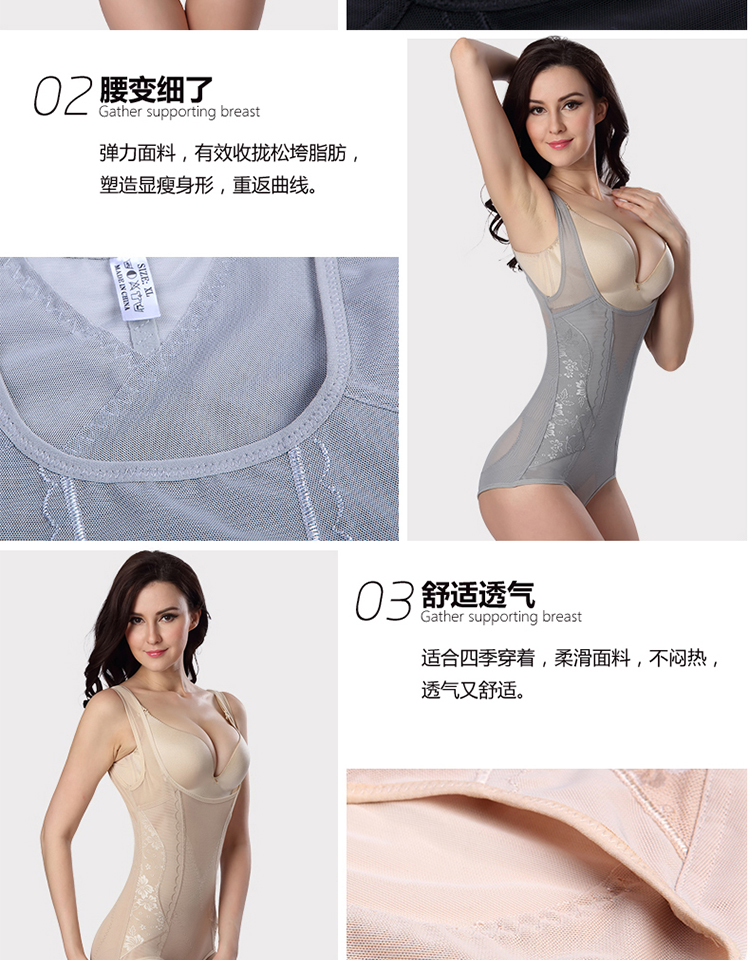 Phần mỏng thoáng khí thoải mái bụng eo cơ thể định hình corset corset giảm béo cơ thể định hình quần lót phụ nữ đồ lót hàng hiệu