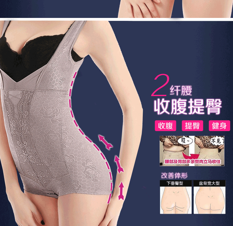 Body paragraphe Triangle 2896 en nylon - Ref 646872 Image 34