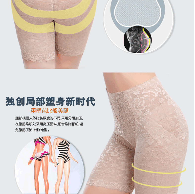 Mùa hè mỏng phần eo cao eo eo quần định hình quần lọt khe quần quần body body quần body định hình quần corset quần chíp nữ đẹp
