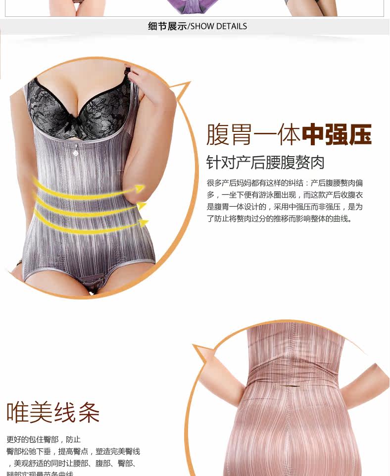 Body paragraphe Triangle 9047 en nylon - Ref 646882 Image 41