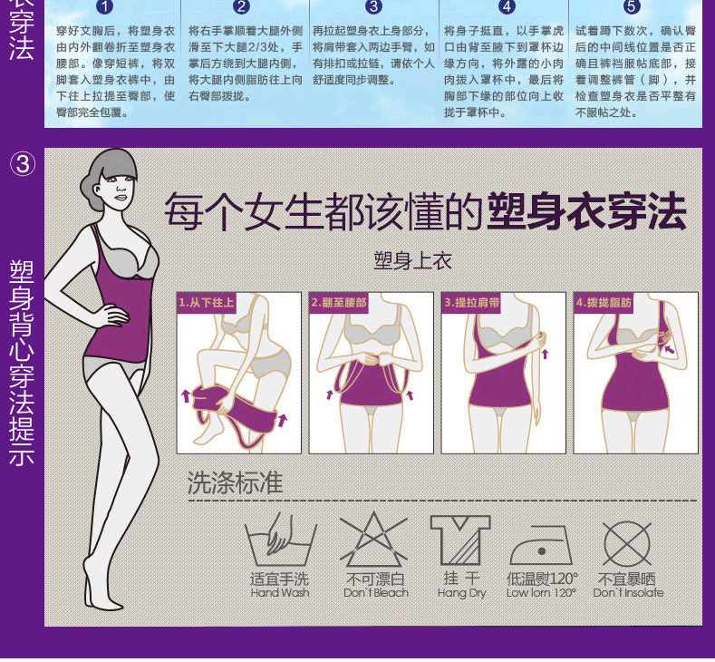 Body section droite 2152 en nylon - Ref 646875 Image 52