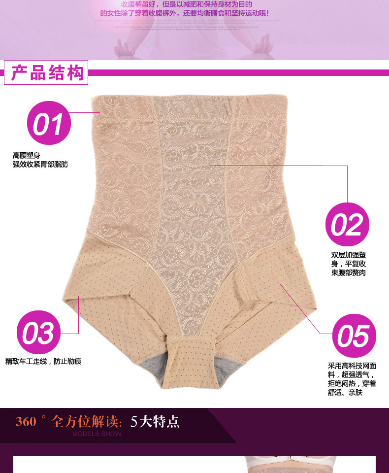 body amincissant pants Façonner 1326 en nylon - Ref 670254 Image 32