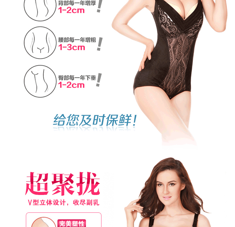 Body Triangle section Bra 8473 en nylon - Ref 646896 Image 31