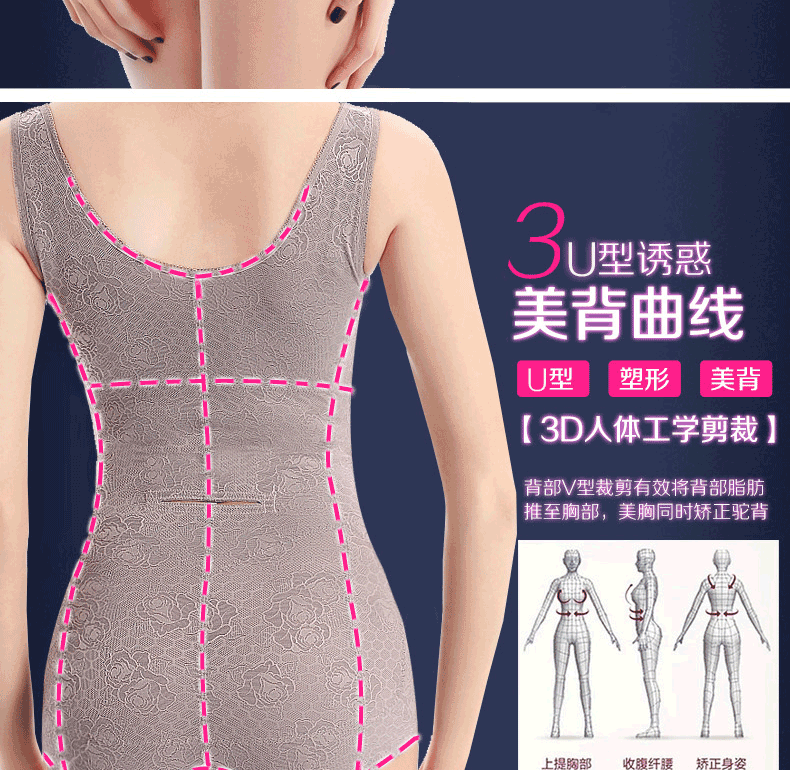 Body paragraphe Triangle 2896 en nylon - Ref 646872 Image 35