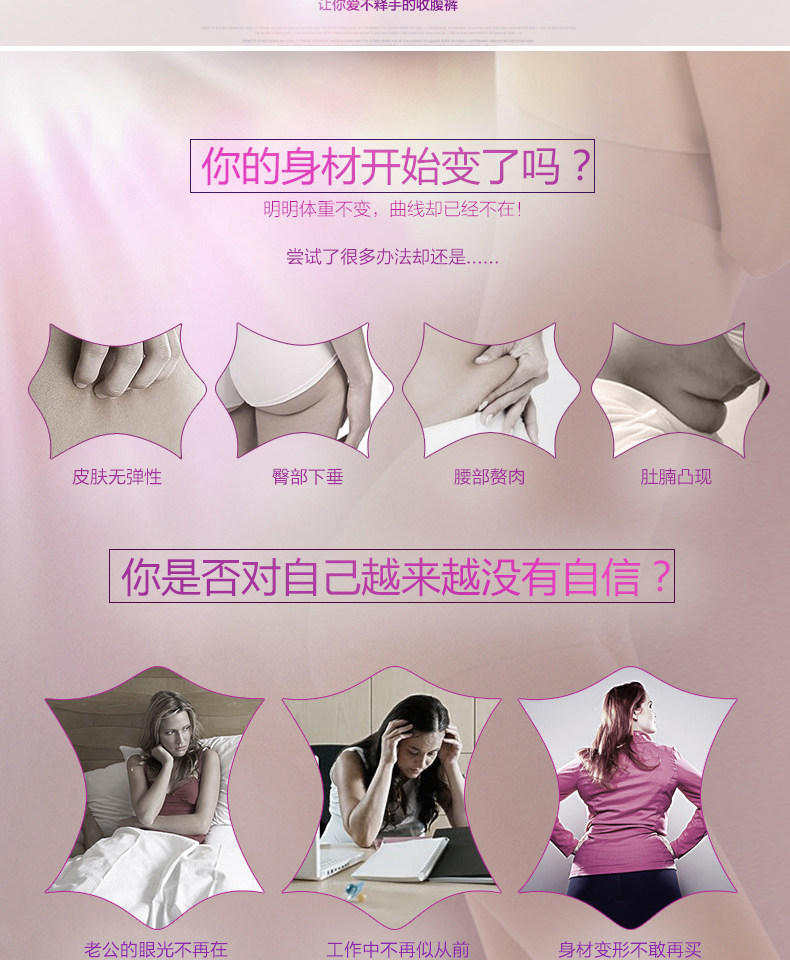 body amincissant pants Façonner 1326 en nylon - Ref 670254 Image 29