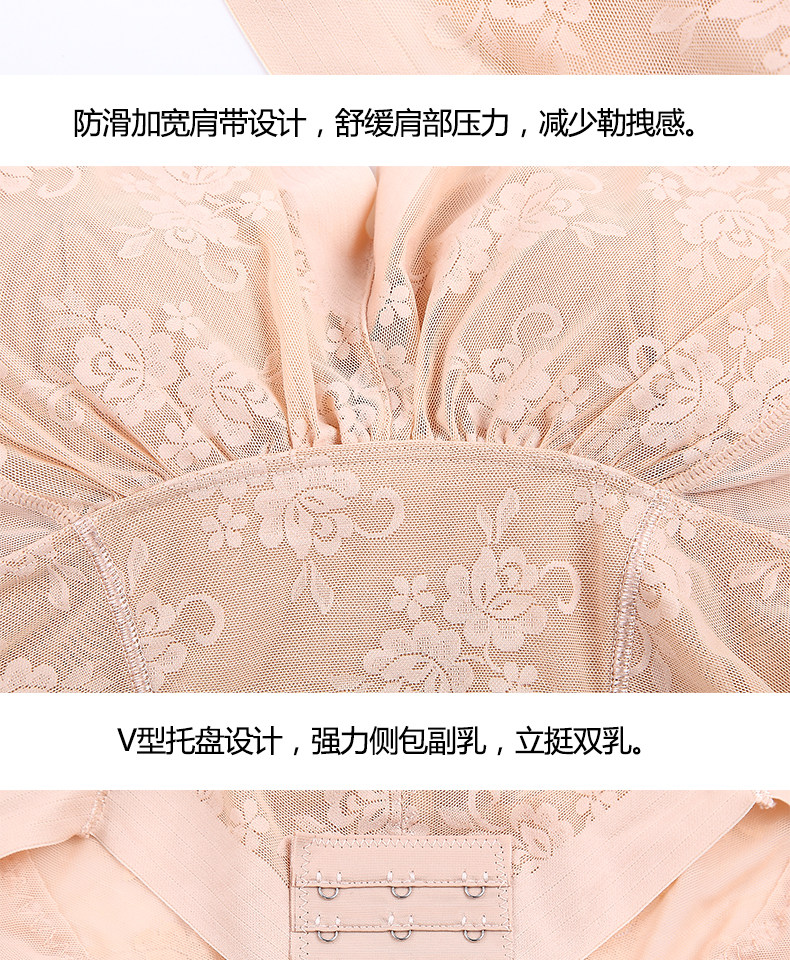 Sous-vêtement minceur Triangle 1363 en nylon - Ref 700733 Image 17