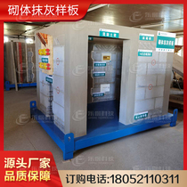 Construction site quality model process Display concrete roof staircase hydropower waterproof model masonry plastering