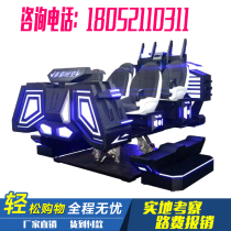 VR virtual reality equipment 9d space six-person spacecraft VR experience hall game equipment dynamic theater manufacturers to join